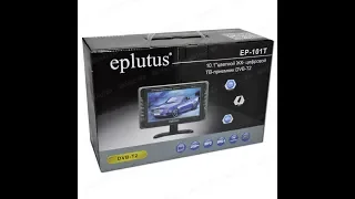 Eplutus EP 101T Портативный телевизор