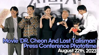 [STARsurvey] Movie ‘DR. Cheon And Lost Talisman’ Lead Actors, Press Conference(August 22th, 2023)