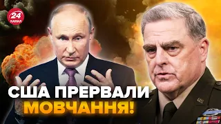 😮Генерали США б'ють на сполох! УДАРИ по секретній зброї РФ налякали не тільки Путіна. Які НАСЛІДКИ?