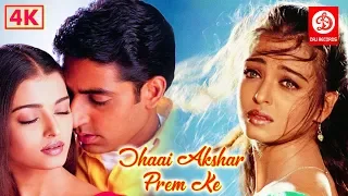 Dhaai Akshar Prem Ke Full Movie - Salman Khan, Aishwarya Rai, Abhishek Bacchan | Romantic Movies