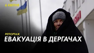 «Ми — фронтова громада»: у Дергачах на Харківщині триває евакуація через постійні обстріли