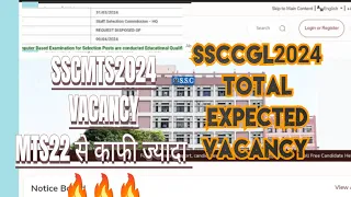 #ssc #ssccgl ssc cgl 2024 total expected vacancy rti reply | ssc mts 2024 vacancy