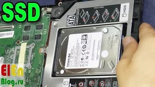 Установка SSD в ноутбук