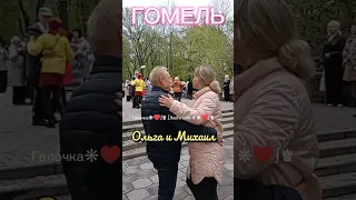 26.04.24г. ЦЕНИМ ЖИЗНЬ...   Михаил Бандоровский, Звучит на танцплощадке в Гомельском парке