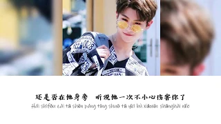 JUSTIN 黄明昊 - AFTER LEAVING (离开以后) 《NEXT TO YOU》 (CHI/PIN)