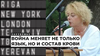 Поэтесса Ирина Евса: Напряженной внутренней жизнью я живу по-прежнему в Украине