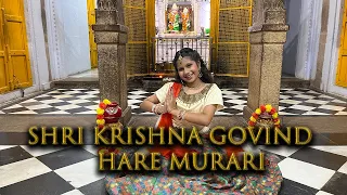 SHRI KRISHNA GOVIND HARE MURARI | Janmashtami Dance| Pretty Steps!