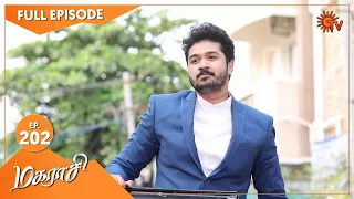 Magarasi - Ep 202 | 15 Oct 2020 | Sun TV Serial | Tamil Serial