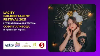 Lacity Fest 2021 - Софія Паливода - Broken Vow