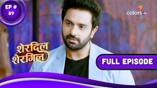 Sherdil Shergill | शेरदिल शेरगिल | Episode 89 | 02 February 2023