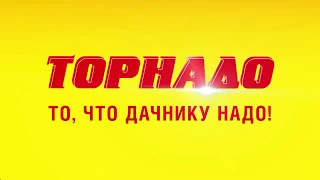 Зимняя лопата Торнадо