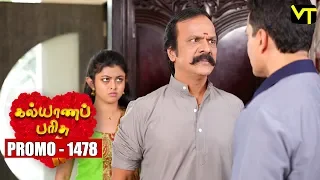 Kalyanaparisu Tamil Serial - கல்யாணபரிசு | Episode 1478 - Promo | 09 Jan 2018 | Sun TV Serial