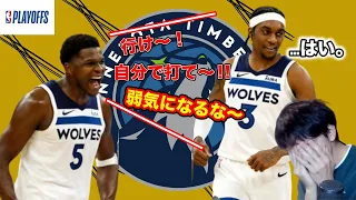 【NBA】一度のミスで少しだけ弱気になってしまったマクダニエルズetc