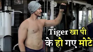 Tiger Shroff is Not Exercising !! and is Getting Fat !! by Overeating in his Home HIGH !! 2020