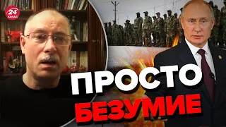 🤯Путина предупреждали! / Шокирующие детали о РОССИЙСКОЙ АРМИИ – ЖДАНОВ @OlegZhdanov ​