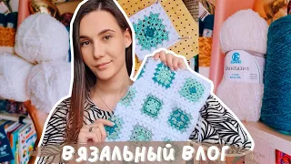 ВЯЗАЛЬНЫЙ ВЛОГ №102 | Кардиган мотивами | Носки | Камтекс Фантазия