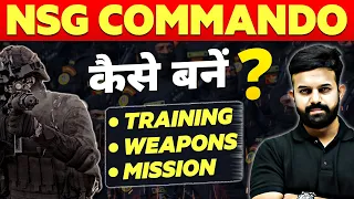 How to Become NSG Commando?🧐 | National Security Guard 💪🏻| Black Cat Commando🔥