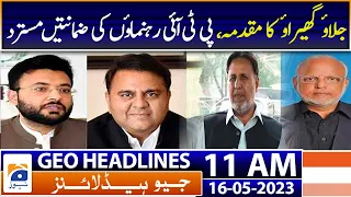 Geo Headlines Today 11 AM | Asia Cup, Bangladesh and Sri Lanka gave green signal | 16th May 2023