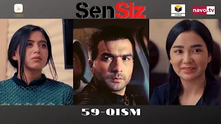 Sensiz (o'zbek serial) 59-qism | Сенсиз (ўзбек сериал) 59-қисм