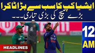 Samaa News Headlines 12AM | Pakistan vs India High Voltage Match | 2nd Sep 2023 | SAMAA TV