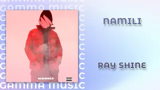 NAMILI - Ray Shine (ПРЕМЬЕРА 2020)