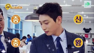 [춤신춤왕] 내가 Sexy다! 정진운(Jung jin woon)의 흐느적 섹시댄스♨ 아이돌 직업일기 굿잡2 1회