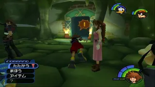 KH1 Traverse Town Red Trinity Glitch in JP