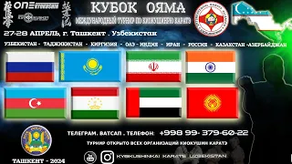 Международный турнир Кубок Ояма Кёкушин каратэ -Kyokushin karate bo'yicha OYAMA CUP Xalqaro turniri