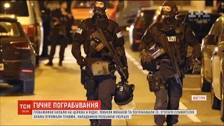 У Відні зловмисники напали на церкву і взяли монахів у заручники