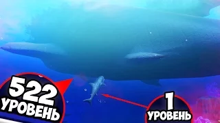 522 УРОВЕНЬ ДУНКЛЕОСТЕЯ! ОКЕАН СТАЛ ЛУЖЕЙ! МЕГАЛОДОН - МАЛЬКОМ! РЫБИЙ ЧЕЛЛЕНДЖ! FEED AND GROW FISH