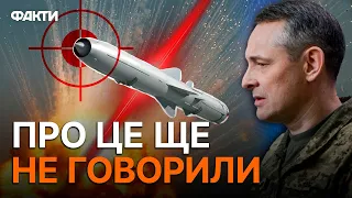 Російська НАДЗВУКОВА РАКЕТА "ОНІКС" атакує лише... Ігнат ПОЯСНИВ ТАКТИКУ запуску