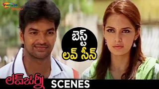 Best Love Scene | Love Journey Telugu Movie | Jai | Shazahn Padamsee | Swathi Reddy | Shemaroo