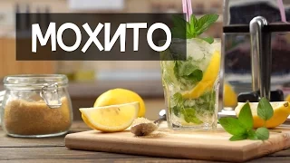 Настоящая летняя свежесть! Мохито по оригинальному рецепту с лимоном и спрайтом