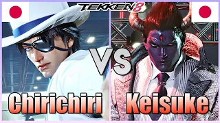 Tekken 8  ▰  Chirichiri (Lee) Vs Keisuke (#1 Kazuya) ▰ Ranked Matches!