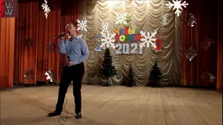 Валентин Бучков - "Новый год с новой строчки"