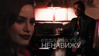 emma x david [cheryl x hiram] - ненавижу [romance club]