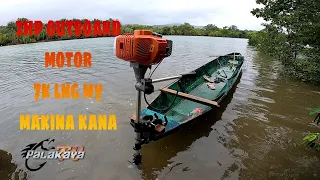 2hp outboard motor.magandang gamitin sa maliliit na bangka,tulad ng de katig or kayak