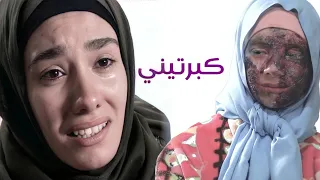 أغنية كبرتيني - من فيلم الأم الصغيرة - زهراء برو