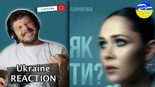 #REACTION #StandWithUkraine 🇺🇦 Найбільш уживана фраза українців/ THE HARDKISS - Як ти? Перша Реакція