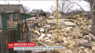 На Одещині потужний вибух вщент зруйнував приватний будинок