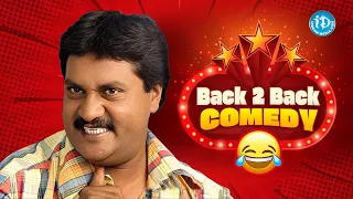 Sunil All Time Best Comedy Scenes | Sunil Back To Back Comedy Scenes | iDream Entertainment