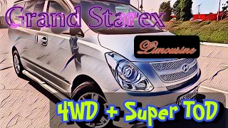 Grand Starex Limousine 4WD+SuperTOD завершен