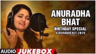 Anuradha Bhat Kannada Hit Songs | Birthday Special | Kannada Latest Hit Songs