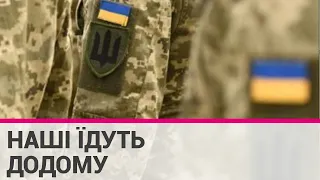 Відбувся обмін полоненими: звільнено 86 українських військових