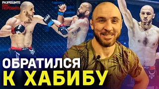 «ОДИЛОВА НАДО ВЫЦЕЛИТЬ. ШЛЕМЕНКО - УВАЖАЮ» / Жесткий Хирамагомедов – про Ермекова и Одилова