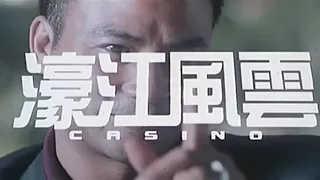 Casino (1998) Trailer - English Subtitles