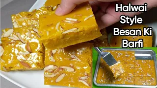Halwai Style Besan Ki Barfi | Besan Ki Barfi Halwai Style Recipe | Besan Barfi Khatay Hath Na Rukien