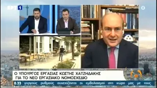 Ο Κ. Χατζηδάκης στην εκπομπή "από τις έξι" της ΕΡΤ1 (04.06.2021)