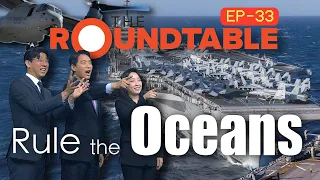[The Roundtable] Emerging aircraft carrier race in Indo-Pacific region (인도•태평양 항모 건조 경쟁)