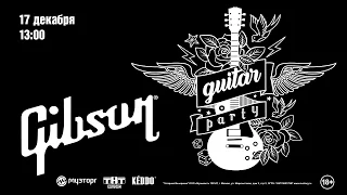 Видеоотчет GIBSON Guitar Party на Таганской